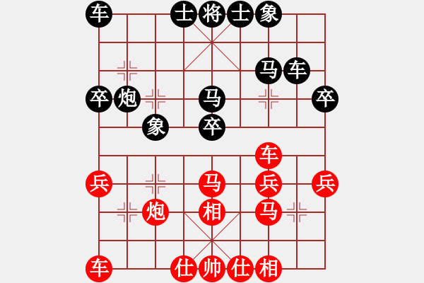 象棋棋谱图片：陈丽淳 先和 刘欢 - 步数：30 