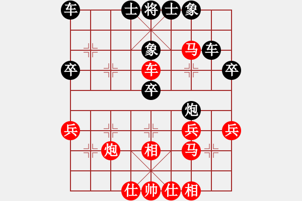 象棋棋谱图片：陈丽淳 先和 刘欢 - 步数：40 