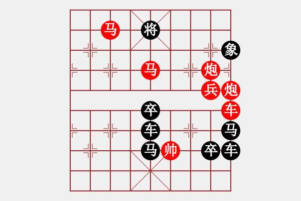 象棋棋譜圖片：25.PGN - 步數(shù)：20 