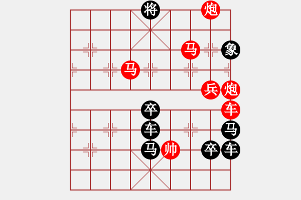 象棋棋譜圖片：25.PGN - 步數(shù)：30 