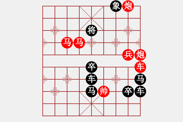 象棋棋譜圖片：25.PGN - 步數(shù)：40 