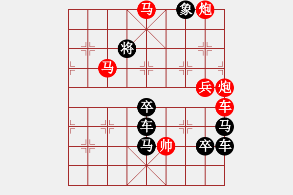 象棋棋譜圖片：25.PGN - 步數(shù)：43 