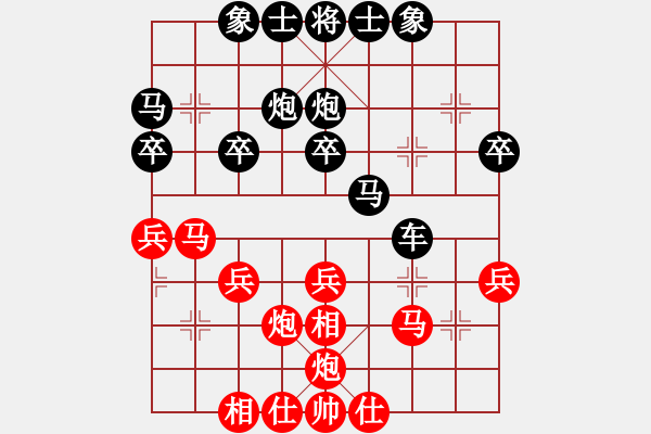 象棋棋谱图片：张泽海先和吴亚利 - 步数：30 