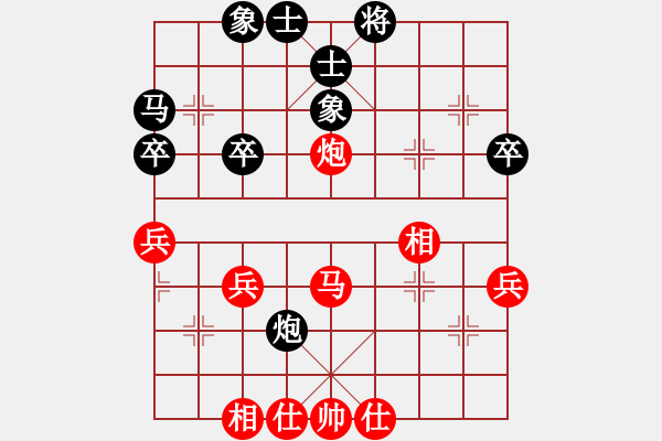 象棋棋谱图片：张泽海先和吴亚利 - 步数：40 