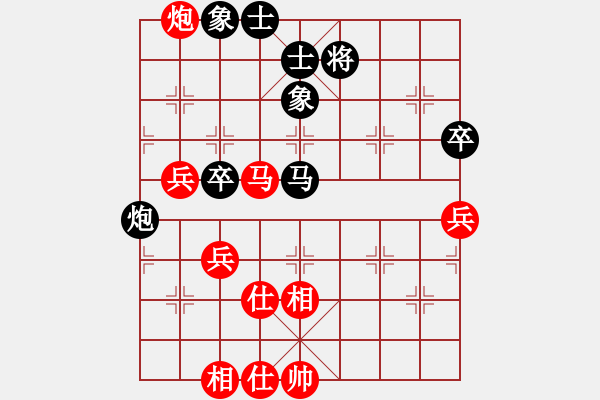 象棋棋谱图片：张泽海先和吴亚利 - 步数：60 