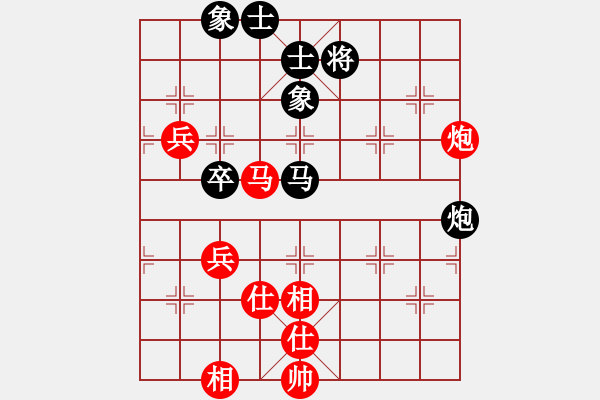 象棋棋谱图片：张泽海先和吴亚利 - 步数：69 