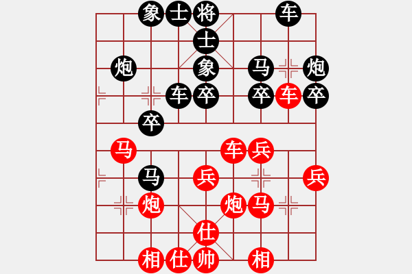 象棋棋譜圖片：新疆呂欽(9星)-勝-大男孩(電神) - 步數(shù)：30 