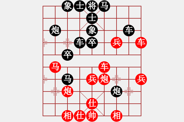 象棋棋譜圖片：新疆呂欽(9星)-勝-大男孩(電神) - 步數(shù)：40 