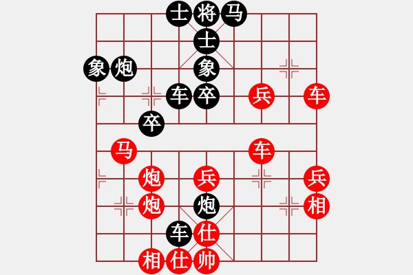 象棋棋譜圖片：新疆呂欽(9星)-勝-大男孩(電神) - 步數(shù)：50 