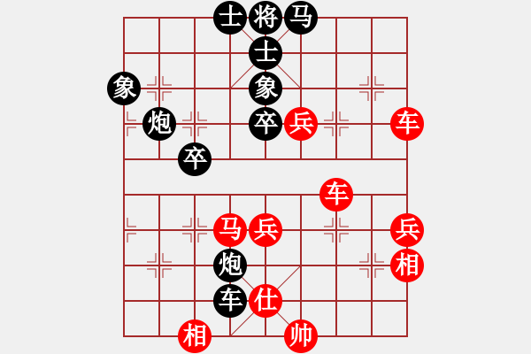 象棋棋譜圖片：新疆呂欽(9星)-勝-大男孩(電神) - 步數(shù)：60 