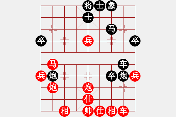 象棋棋譜圖片：騰飛(8段)-負(fù)-粉嫩大青蟲(chóng)(7段) - 步數(shù)：40 