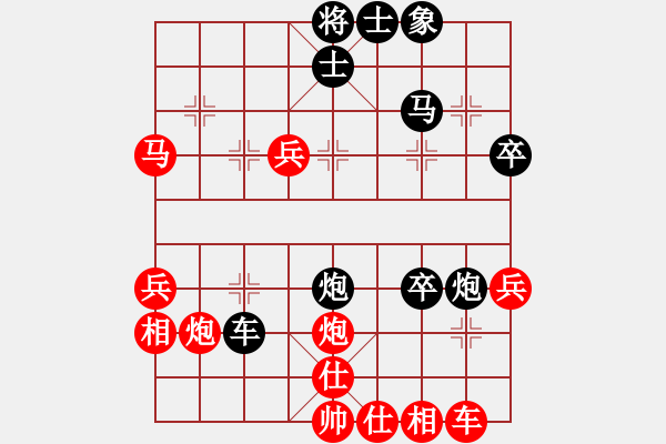 象棋棋譜圖片：騰飛(8段)-負(fù)-粉嫩大青蟲(chóng)(7段) - 步數(shù)：46 