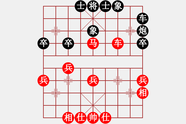 象棋棋譜圖片：人機對戰(zhàn) 2024-8-22 16:48 - 步數(shù)：30 