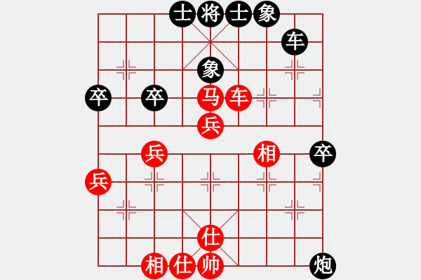 象棋棋譜圖片：人機對戰(zhàn) 2024-8-22 16:48 - 步數(shù)：40 