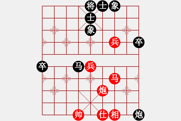 象棋棋譜圖片：雷霆棋勢(shì)(6段)-和-浮華背后(5段) - 步數(shù)：100 