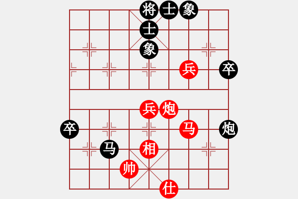 象棋棋譜圖片：雷霆棋勢(shì)(6段)-和-浮華背后(5段) - 步數(shù)：110 