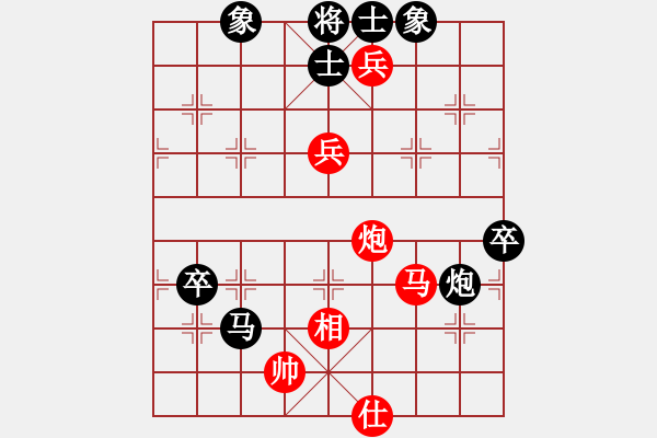 象棋棋譜圖片：雷霆棋勢(shì)(6段)-和-浮華背后(5段) - 步數(shù)：120 