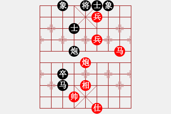 象棋棋譜圖片：雷霆棋勢(shì)(6段)-和-浮華背后(5段) - 步數(shù)：130 