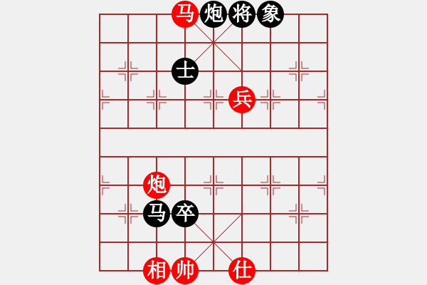 象棋棋譜圖片：雷霆棋勢(shì)(6段)-和-浮華背后(5段) - 步數(shù)：150 