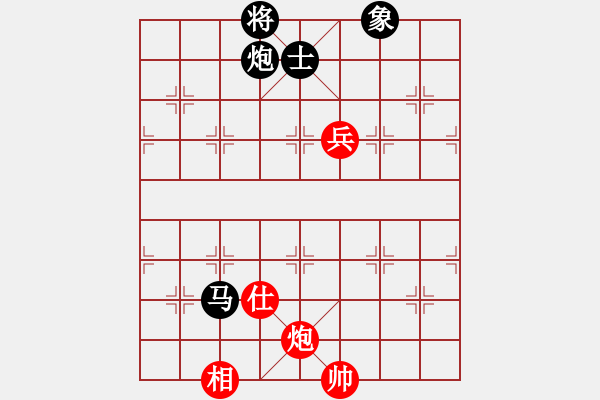 象棋棋譜圖片：雷霆棋勢(shì)(6段)-和-浮華背后(5段) - 步數(shù)：170 