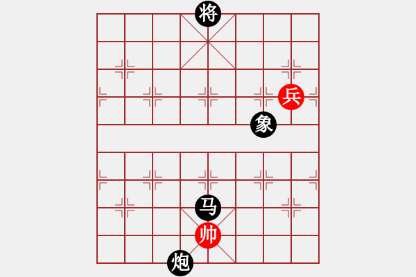 象棋棋譜圖片：雷霆棋勢(shì)(6段)-和-浮華背后(5段) - 步數(shù)：240 