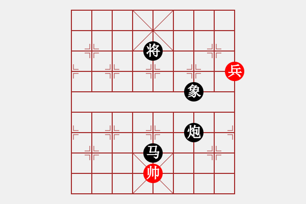 象棋棋譜圖片：雷霆棋勢(shì)(6段)-和-浮華背后(5段) - 步數(shù)：250 