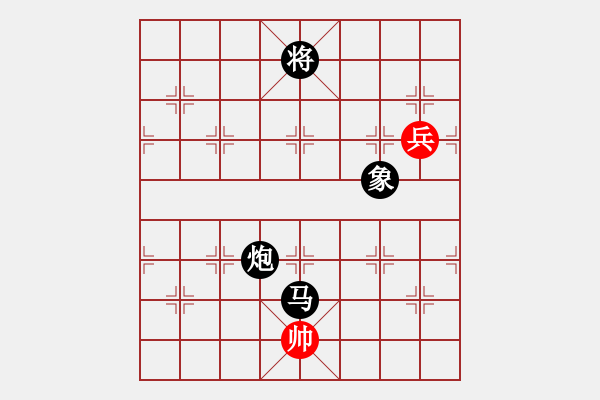 象棋棋譜圖片：雷霆棋勢(shì)(6段)-和-浮華背后(5段) - 步數(shù)：260 