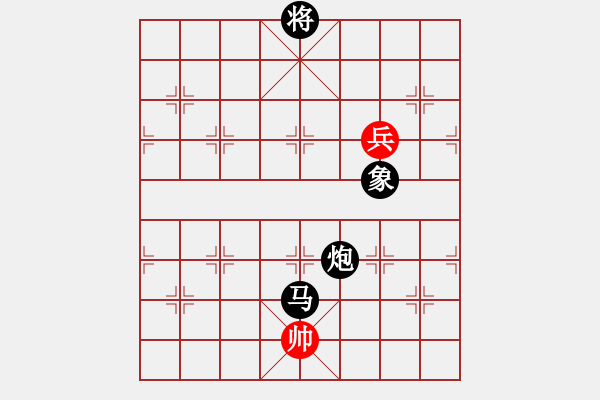 象棋棋譜圖片：雷霆棋勢(shì)(6段)-和-浮華背后(5段) - 步數(shù)：270 