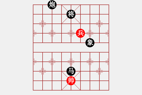 象棋棋譜圖片：雷霆棋勢(shì)(6段)-和-浮華背后(5段) - 步數(shù)：280 