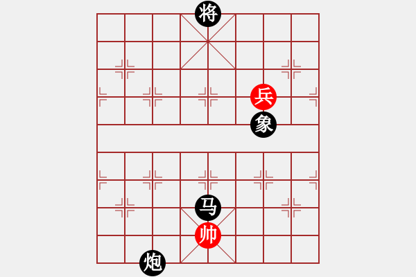 象棋棋譜圖片：雷霆棋勢(shì)(6段)-和-浮華背后(5段) - 步數(shù)：290 