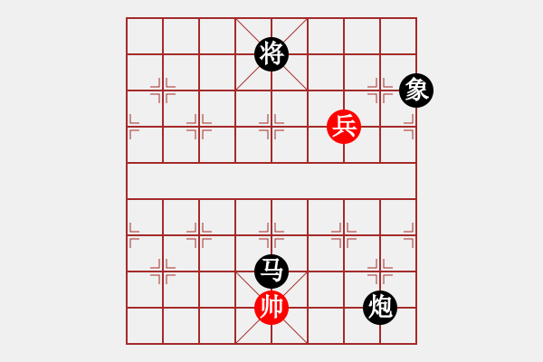 象棋棋譜圖片：雷霆棋勢(shì)(6段)-和-浮華背后(5段) - 步數(shù)：310 