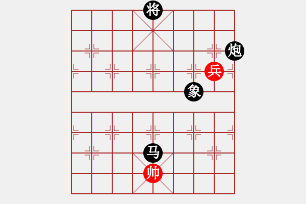 象棋棋譜圖片：雷霆棋勢(shì)(6段)-和-浮華背后(5段) - 步數(shù)：320 