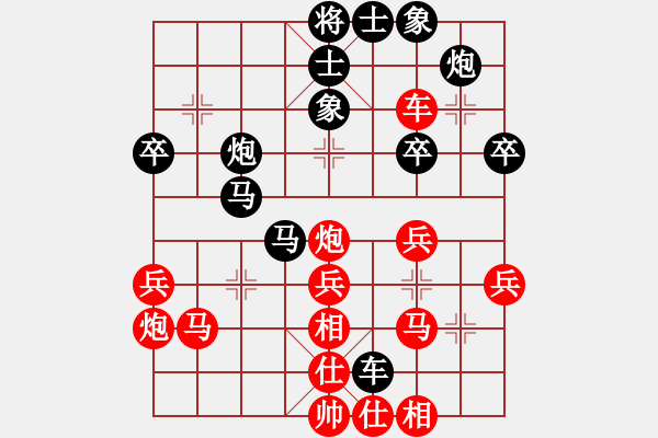 象棋棋譜圖片：雷霆棋勢(shì)(6段)-和-浮華背后(5段) - 步數(shù)：40 