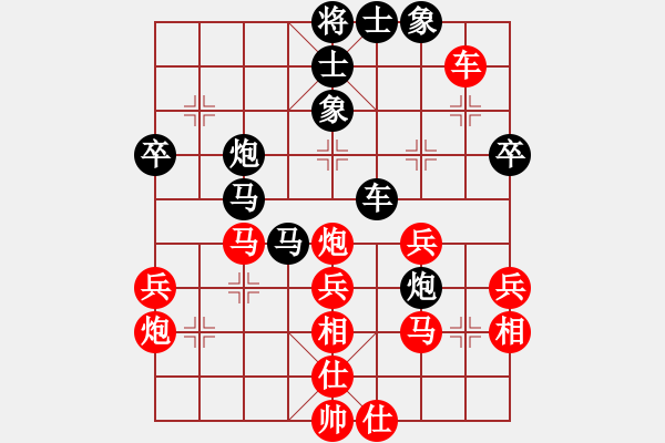 象棋棋譜圖片：雷霆棋勢(shì)(6段)-和-浮華背后(5段) - 步數(shù)：50 