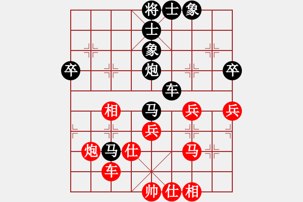 象棋棋譜圖片：雷霆棋勢(shì)(6段)-和-浮華背后(5段) - 步數(shù)：70 