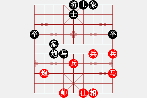 象棋棋譜圖片：雷霆棋勢(shì)(6段)-和-浮華背后(5段) - 步數(shù)：90 