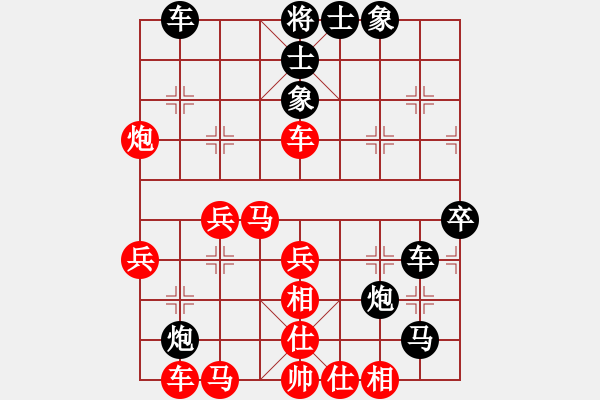 象棋棋譜圖片：兩只蝴蝶(2段)-勝-殺手手殺(5段) - 步數(shù)：50 