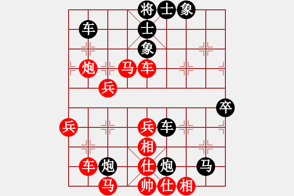 象棋棋譜圖片：兩只蝴蝶(2段)-勝-殺手手殺(5段) - 步數(shù)：60 