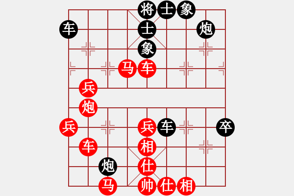 象棋棋譜圖片：兩只蝴蝶(2段)-勝-殺手手殺(5段) - 步數(shù)：70 