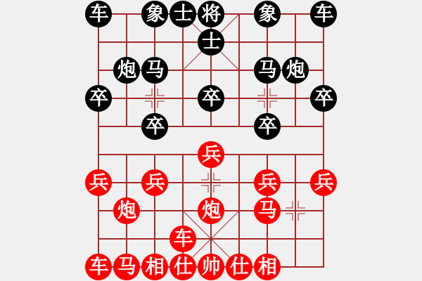 象棋棋譜圖片：太守棋狂先勝廣東嶺南象協(xié)松柏業(yè)5-32017?8?4 - 步數(shù)：10 