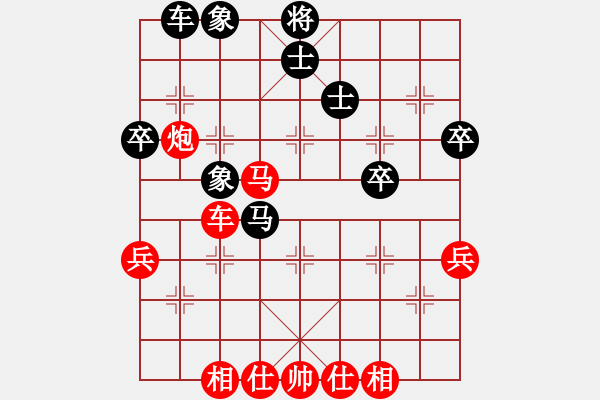 象棋棋譜圖片：太守棋狂先勝廣東嶺南象協(xié)松柏業(yè)5-32017?8?4 - 步數(shù)：50 