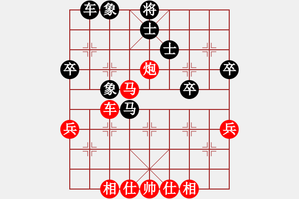 象棋棋譜圖片：太守棋狂先勝廣東嶺南象協(xié)松柏業(yè)5-32017?8?4 - 步數(shù)：51 