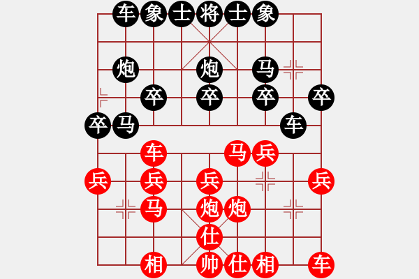 象棋棋譜圖片：風(fēng)雨琴聲[紅] -VS- 高山[黑] - 步數(shù)：20 