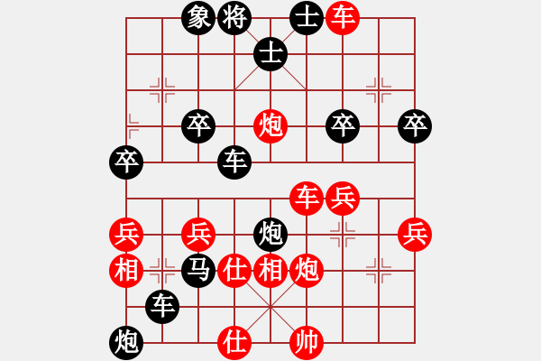 象棋棋譜圖片：風(fēng)雨琴聲[紅] -VS- 高山[黑] - 步數(shù)：50 