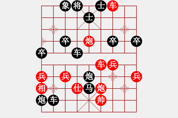 象棋棋譜圖片：風(fēng)雨琴聲[紅] -VS- 高山[黑] - 步數(shù)：60 