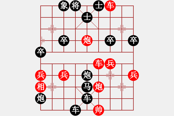 象棋棋譜圖片：風(fēng)雨琴聲[紅] -VS- 高山[黑] - 步數(shù)：64 