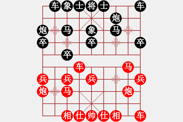 象棋棋譜圖片：南風(fēng)喃后勝馮秘書長 - 步數(shù)：20 