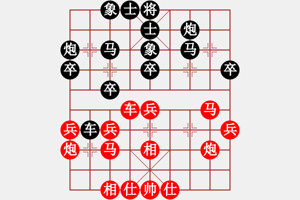 象棋棋譜圖片：南風(fēng)喃后勝馮秘書長 - 步數(shù)：30 