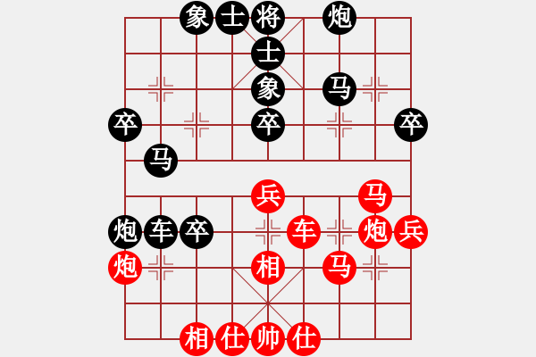 象棋棋譜圖片：南風(fēng)喃后勝馮秘書長 - 步數(shù)：40 