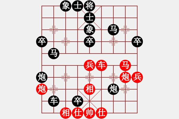 象棋棋譜圖片：南風(fēng)喃后勝馮秘書長 - 步數(shù)：50 